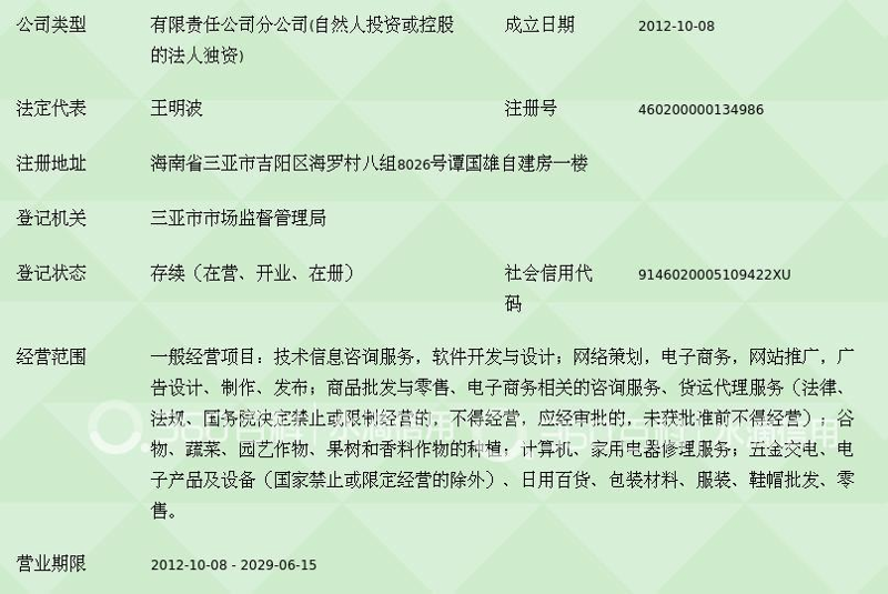 厦门出入境检验检疫局国际旅行卫生保健中心——你的健康“守护神”